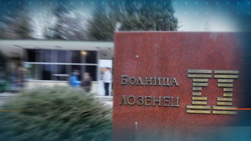 Официално: Протоколът за сливането на Педиатрията и болница "Лозенец" е подписан