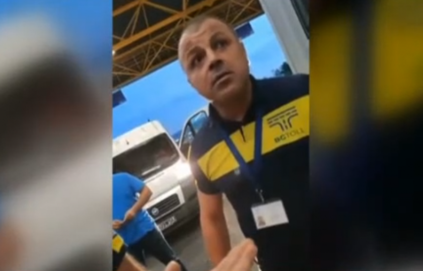 Уволниха служителя на БГ ТОЛ, който обижда молдовски шофьор на