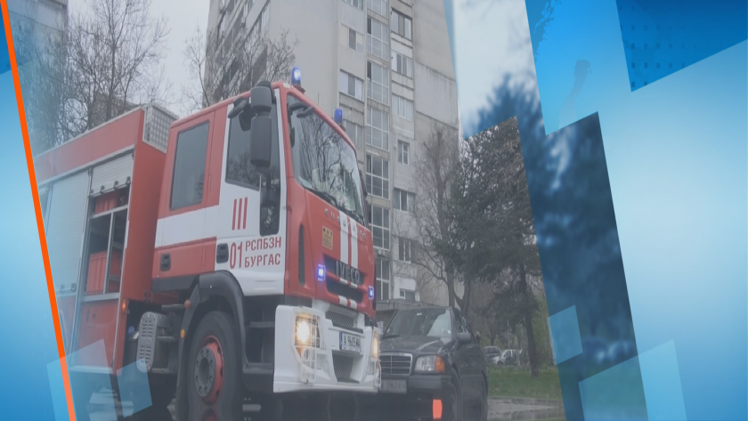 Пожар горя в 16-етажен жилищен блок в Бургас, на метри
