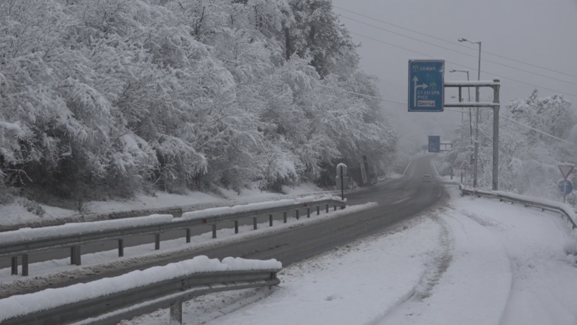 Усложнена е пътната обстановка в Централна и Северна България. Обилен