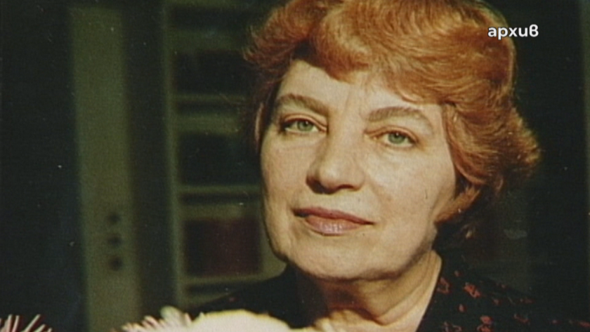 Днес се навършват 100 години от рождението на Блага Димитрова