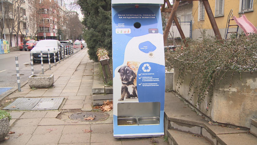 В София поставиха кучемат, който пуска храна срещу пластмасова бутилка.