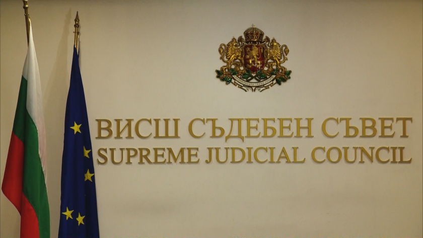 Висшият съдебен съвет избира утре председател на Върховния касационен съд.