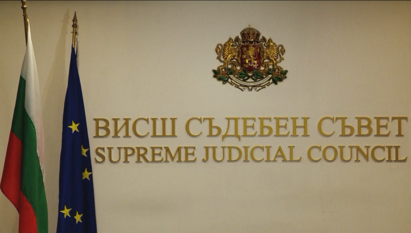 Висшият съдебен съвет избира утре председател на Върховния касационен съд.Обществената