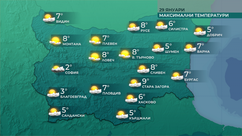 Днес облачността над южните райони ще се разкъса и след