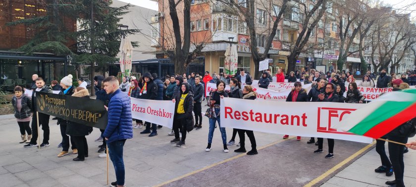 Собственици на заведения в Стара Загора протестираха пред Областна администрация.