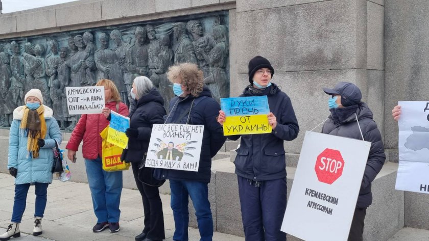 В Бургас и руснаци и украинци протестираха заедно - не