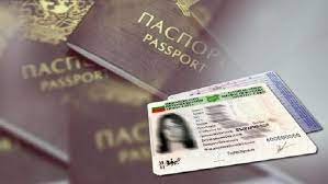 сръбска измамничка взела подкуп българска лична карта паспорт души