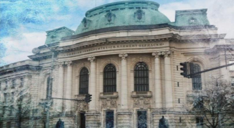 Академичният съвет на Софийския университет „Св. Климент Охридски“ прие документите
