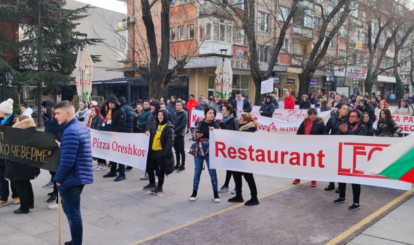 собственици заведения протестираха ковид мерките стара загора