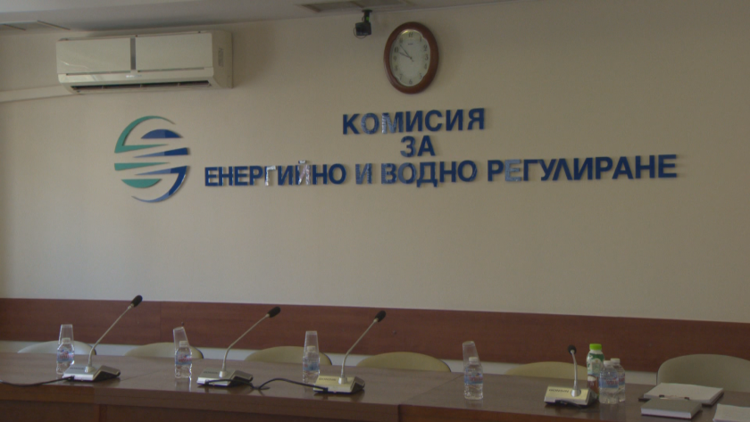Очаква се Комисията за енергийно и водно регулиране да обяви