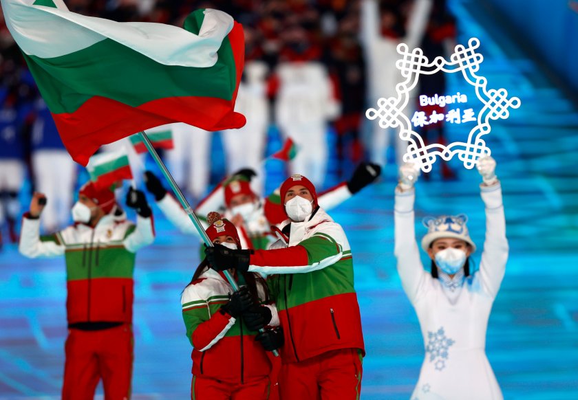 зимни олимпийски игри открити
