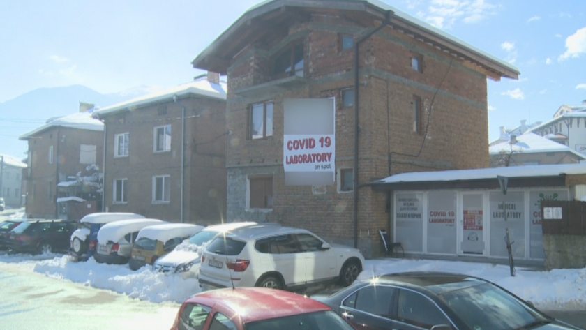 Фирмата, издавала фалшиви сертификати в Банско, не е имала лиценз за лаборатория