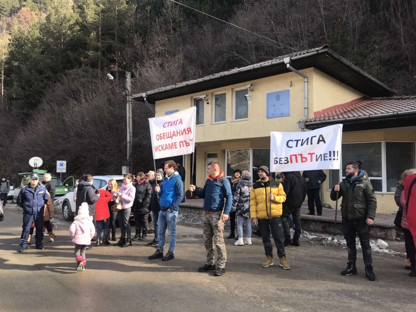 Жителите на четири родопски села излязоха на мирен протест с