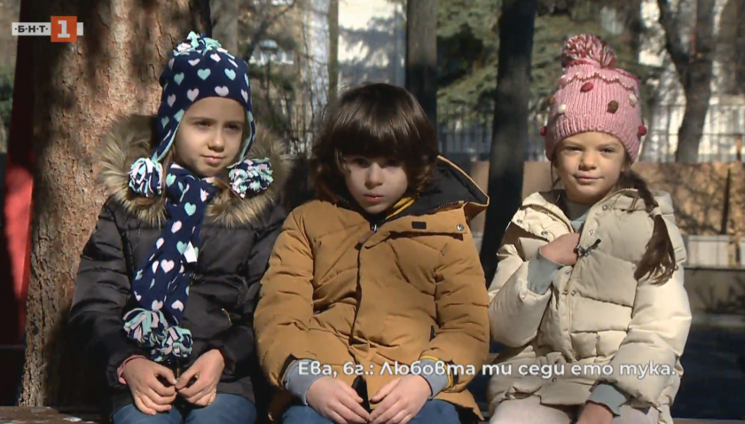 Какво е любовта? На какво е празник Свети Валентин? Как