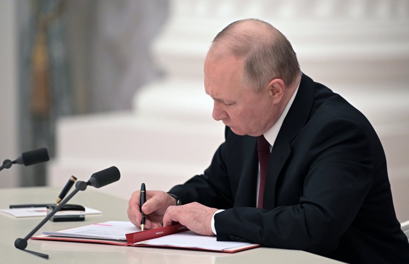 Договорите за дружба, сътрудничество и взаимна помощ между Руската Федерация