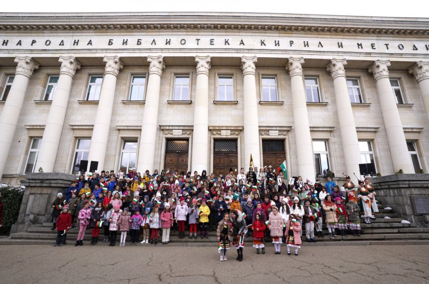 Седмо издание на кампанията "Аз съм българче"