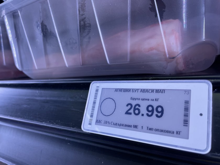 27 лева струва килограм българско агнешко месо по магазините.Месец преди