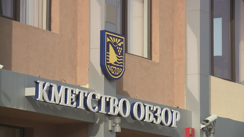 Село Баня излиза на протест. Жителите са против отделянето на