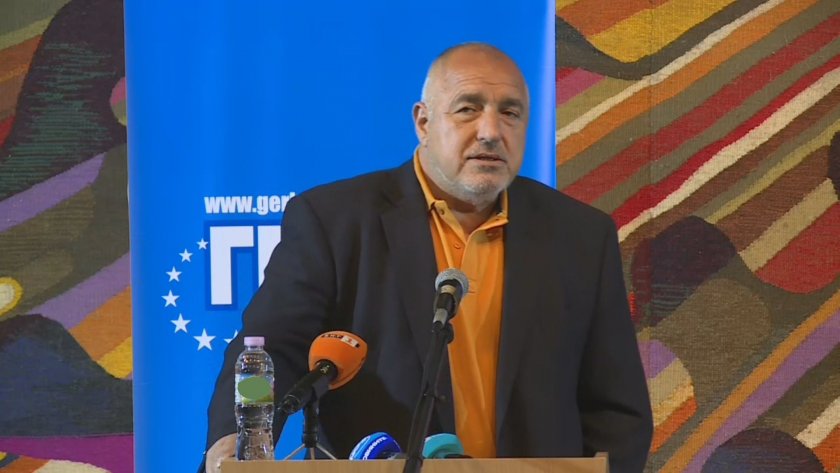 Лидерът на ГЕРБ Бойко Борисов поиска партията му да си