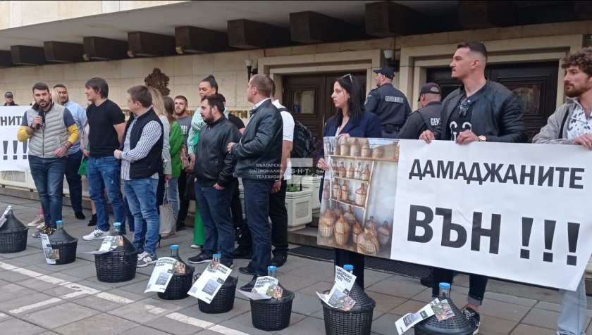 протестна акция младежите герб съда обяви ареста борисов незаконен