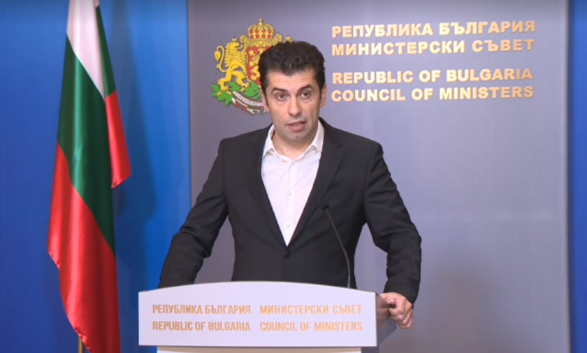 Продължаваме промяната няма да подкрепи Любомир Каримански за управител на