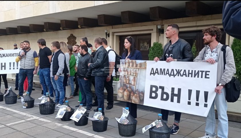 Младежите от ГЕРБ организираха протестна акция пред МВР след решението