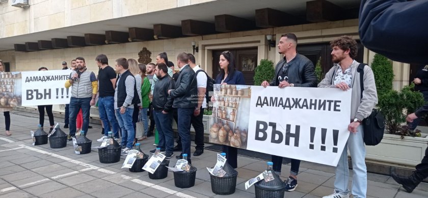 Протестна акция на младежите от ГЕРБ след като съда обяви ареста на Борисов за незаконен