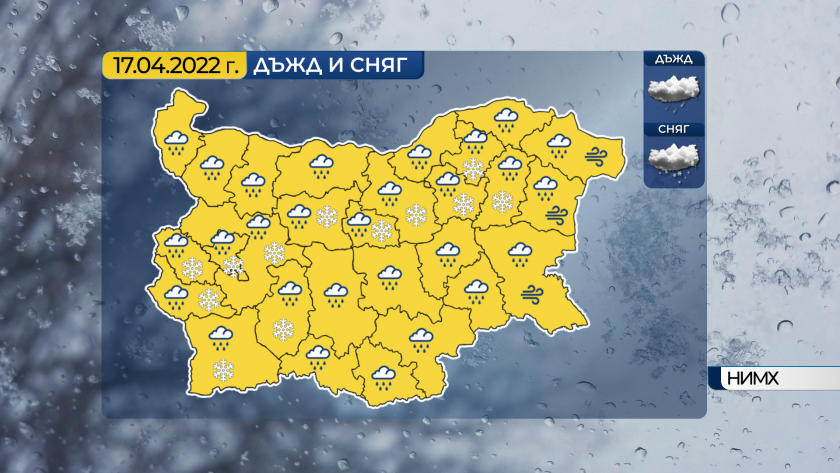 И през втората половина на деня ще се задържи облачно