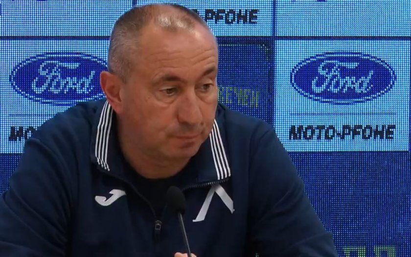 Старши треньорът на Левски Станимир Стоилов беше категоричен, че най-важното