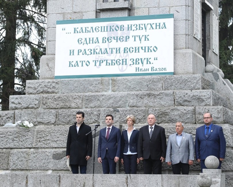 България отбелязва 146 години от Априлското въстание. Кулминацията на честванията