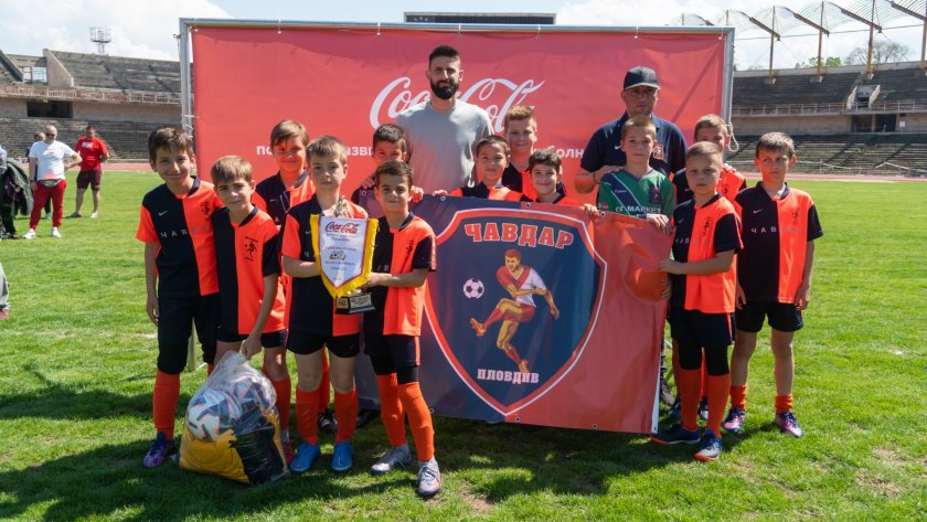 Отборът на ФК Чавдар (Пловдив) спечели традиционния детски футболен турнир
