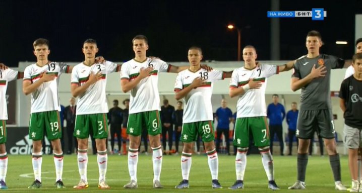 Отборът на България допусна загуба с 1:3 от Нидерландия в