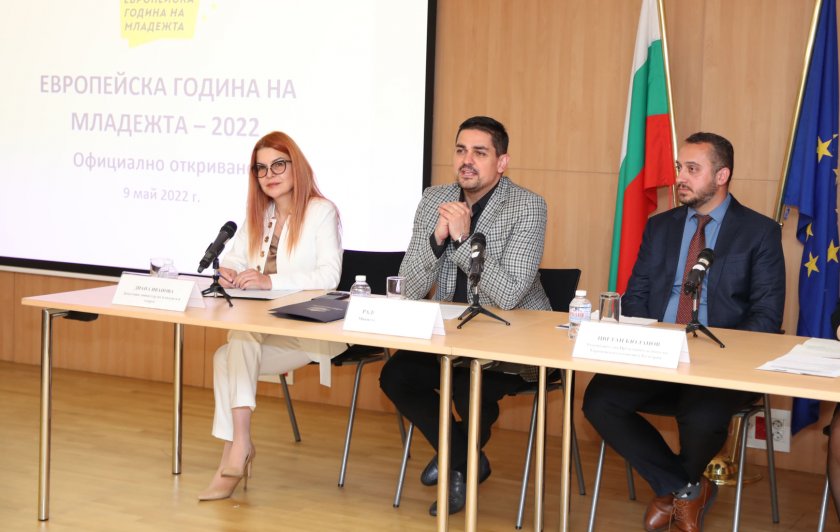 спортният министър откри европейската година младежта българия