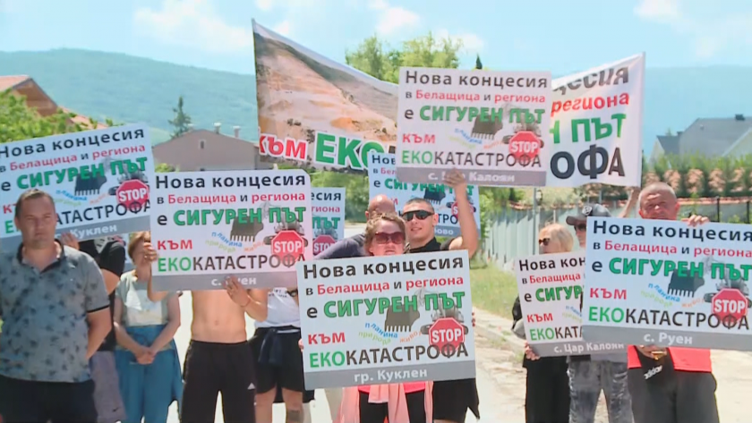 Едноседмичен мирен граждански протест обявиха жители на Белащица. Те настояват