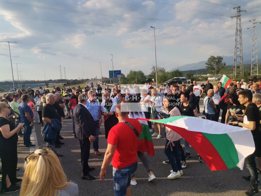 протестиращи блокираха движението струма благоевград