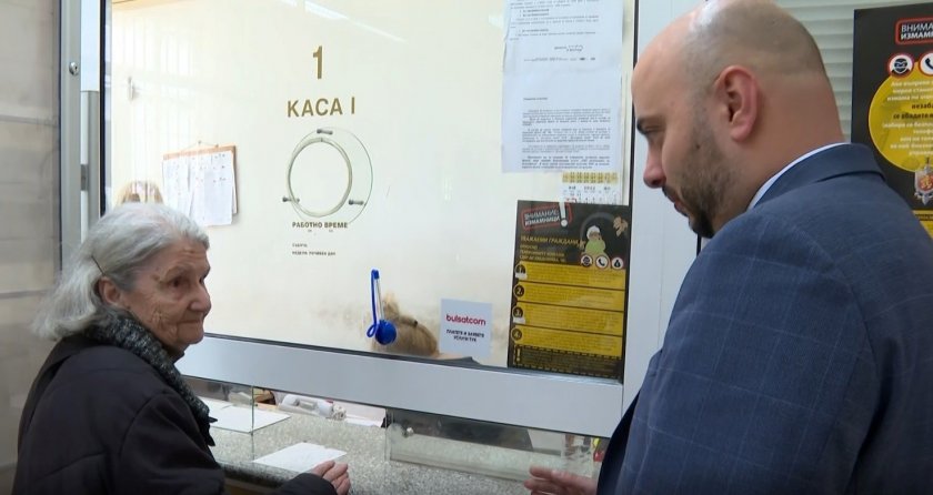 български пощи призовават пенсионерите струпват пощенските клонове ранните часове