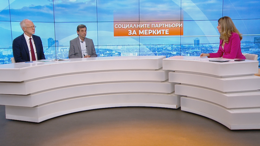 Антиинфлационният пакет, предложен от Продължаваме промяната, не е обсъждан със