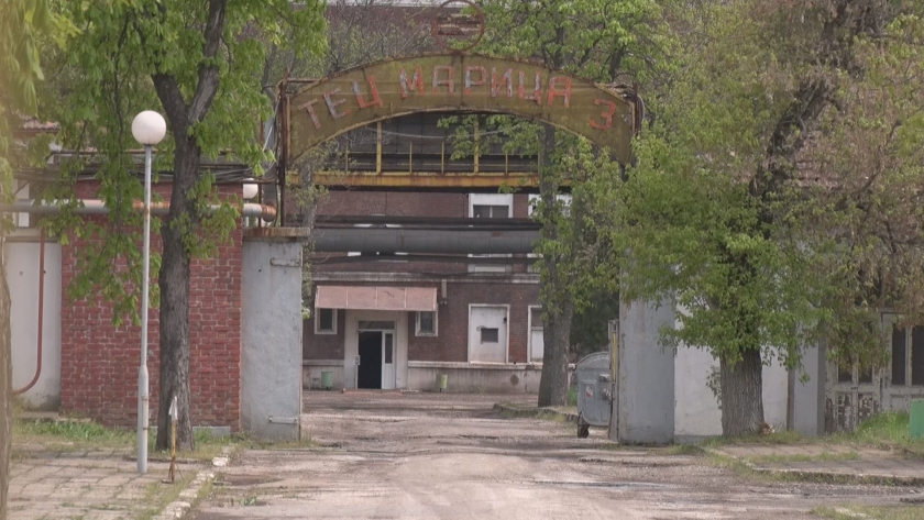 Работниците от ТЕЦ Марица 3 излизат на протест. Недоволството им