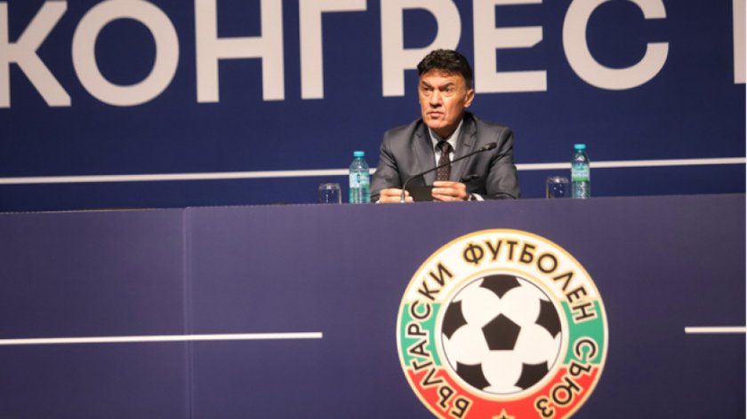 борислав михайлов българският футбол развива обединен