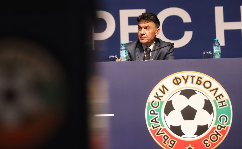 Конгрес на Българския футболен съюз се провежда днес в София.