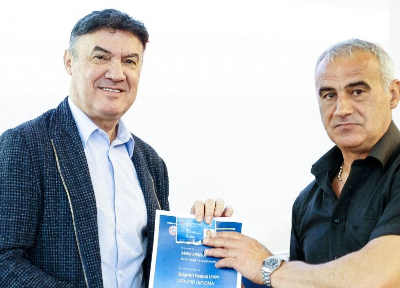 борислав михайлов връчи дипломи про лиценз български треньори