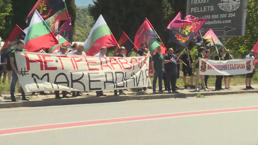 Повсеместен и безсрочен национален протест обявиха в Кресна от ВМРО.