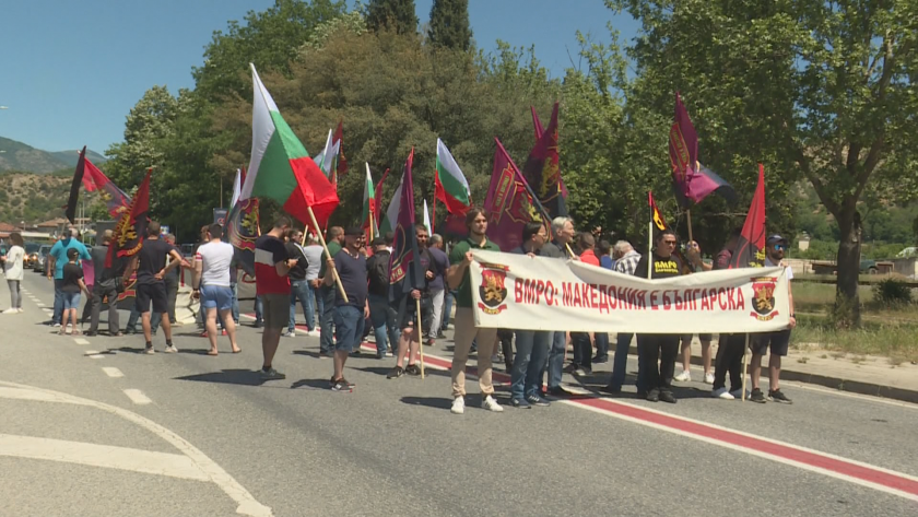 Протест на ВМРО блокира движението през Кресненското дефиле днес. Причината