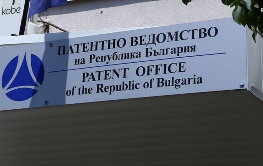 премиерът кирил петков назначи таня митова председател патентното ведомство