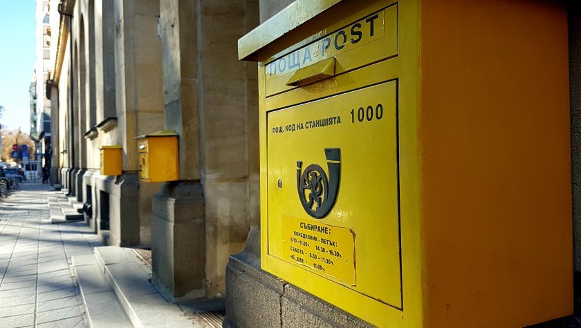 Местните данъци и такси отново могат да се плащат в