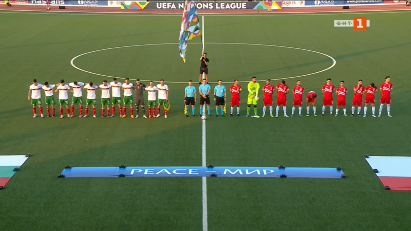 Българският национален отбор по футбол завърши наравно 1:1 като гост