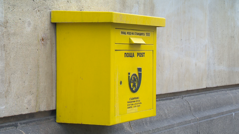 Системата на Български пощи вече работи изправно след хакерската атака