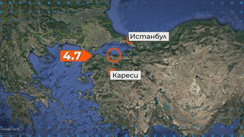 Земетресение със сила 4.7 по Рихтер в Турция