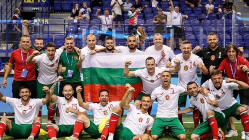 българия дебютира световно първенство минифутбол